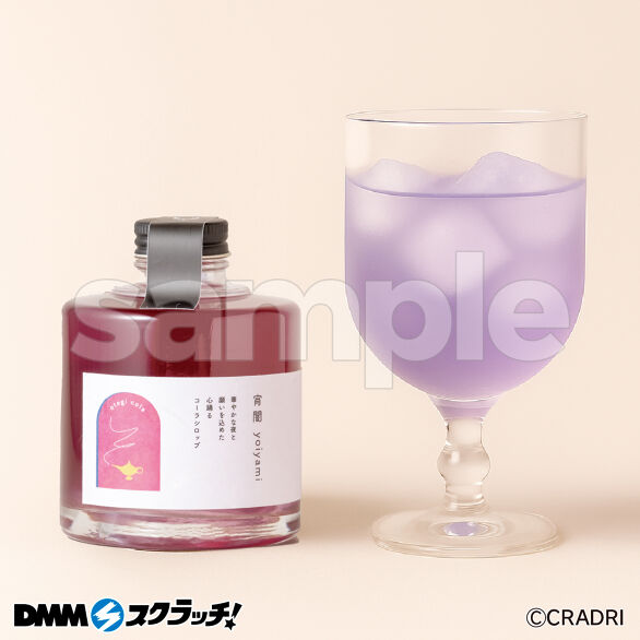 D-1.otogicola 宵闇