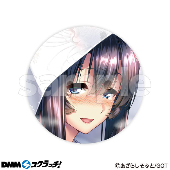D-2.高社紗雪②