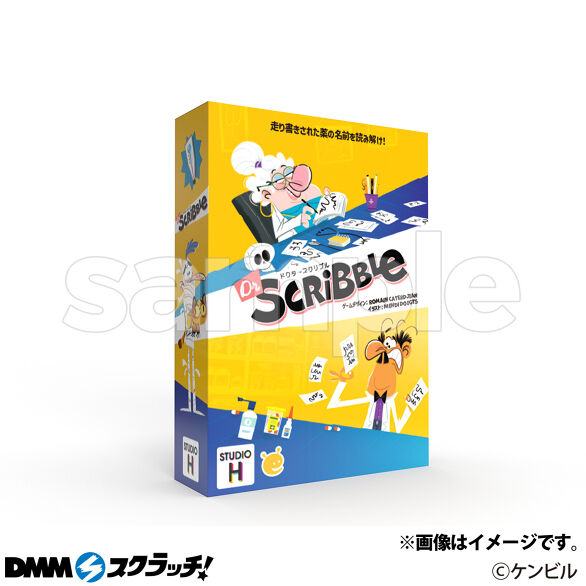 D-5.ドクタースクリブル 日本語版