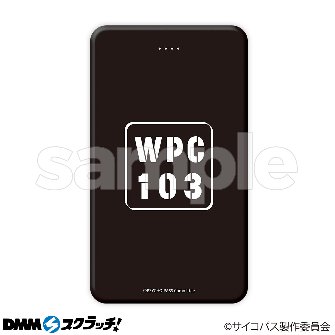 公安局刑事課一係