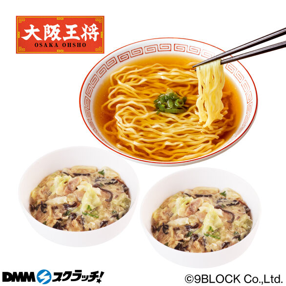 E-2.中華そば＆中華丼の具2食