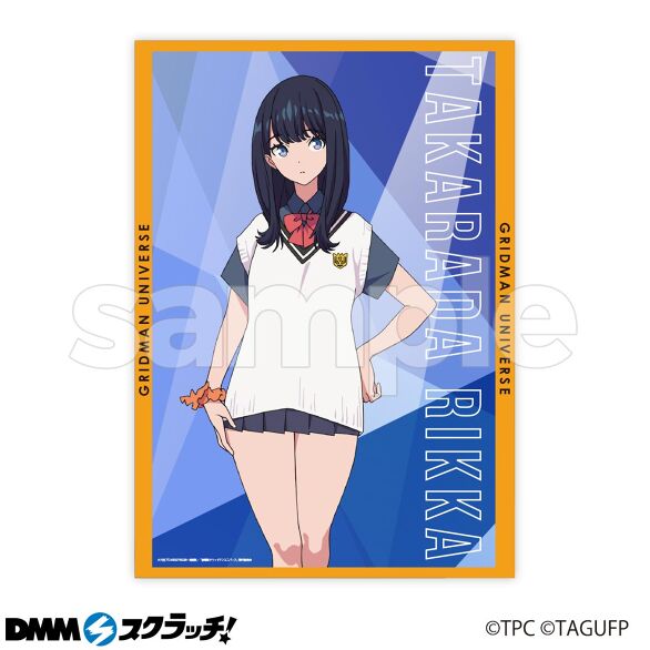 劇場版『グリッドマンユニバース』 スクラッチ - DMMスクラッチ 劇場版『グリッドマンユニバース』 スクラッチ - DMMスクラッチ