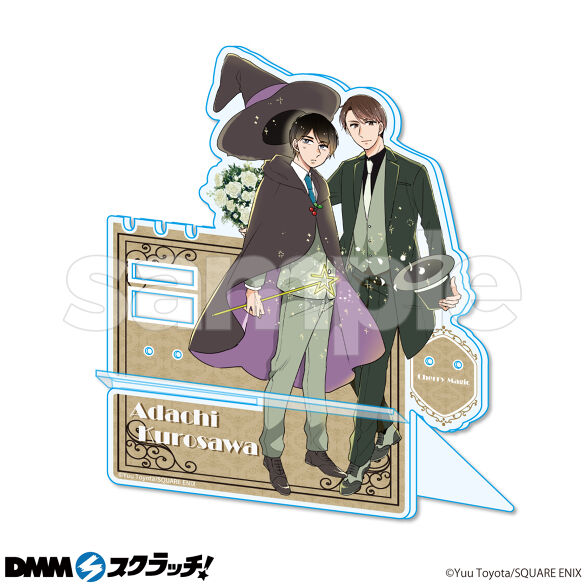 30歳まで童貞だと魔法使いになれるらしい スクラッチ - DMM 30歳まで童貞だと魔法使いになれるらしい スクラッチ - DMM