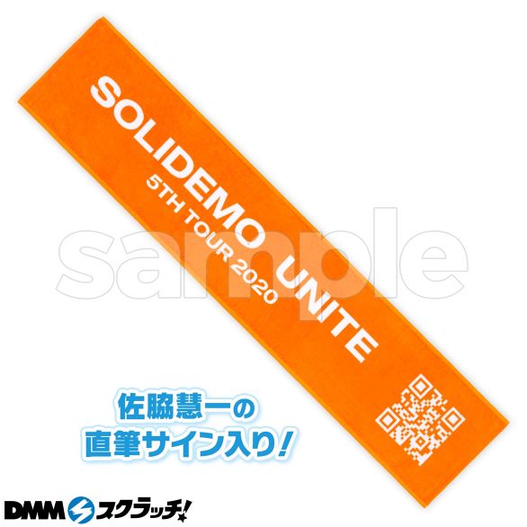 SOLIDEMO スクラッチ - スクラッチストア - DMMスクラッチ