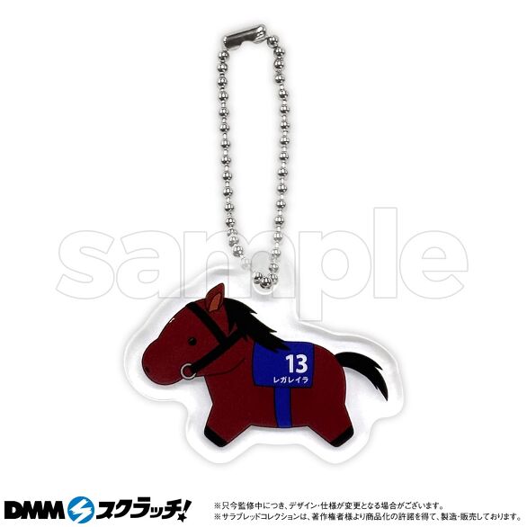D-1.レガレイラ
