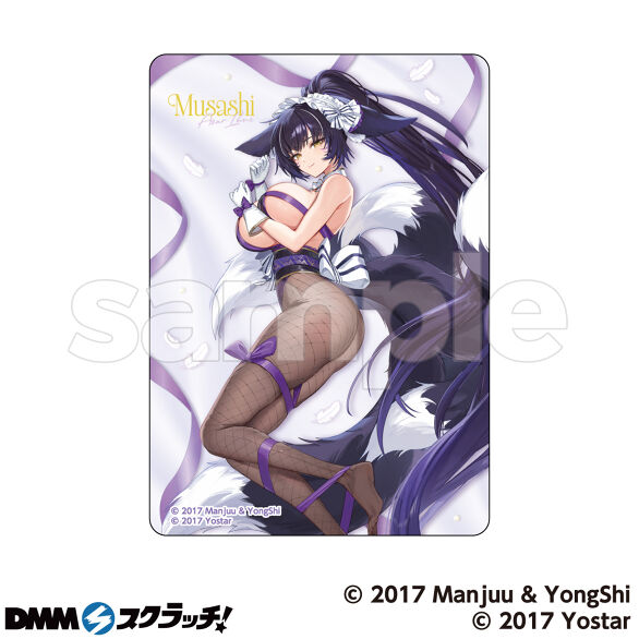 E-4.武蔵A