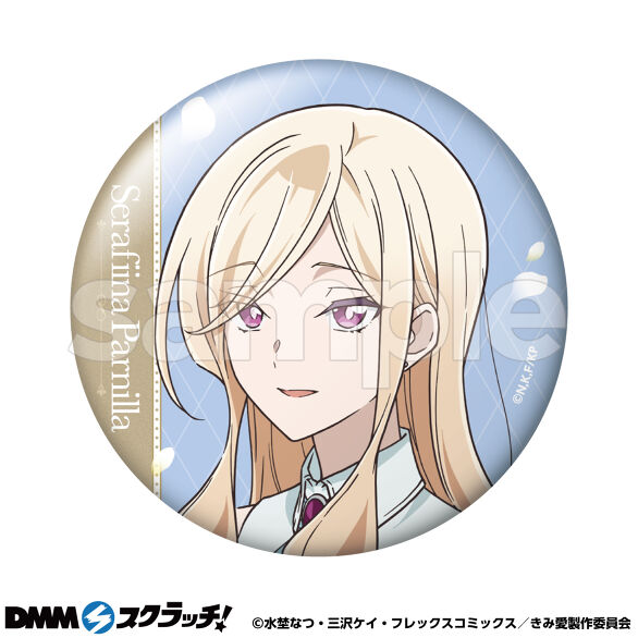 E-4.セラフィーナ・パルニラ