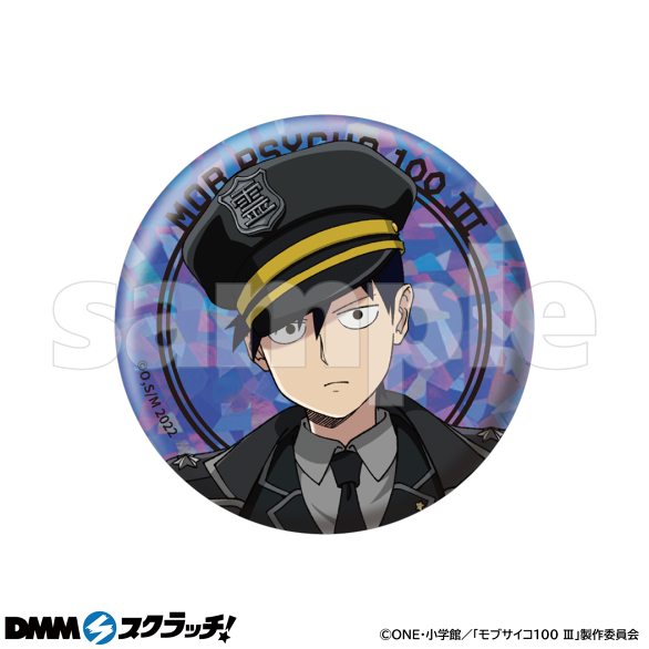 E-4.影山律(ホログラム)