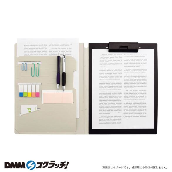 E-4.クリップファイル ベージュ