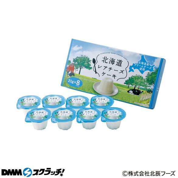 E-4.北海道レアチーズケーキミニ 8個入