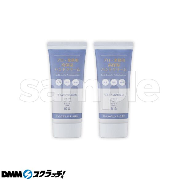 E-4.ハンドクリーム オレンジ＆ラベンダー2本