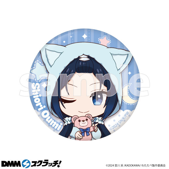 E-4.近江 汐莉（ミニキャラ）