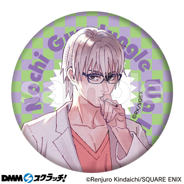 E-4.クライヴ