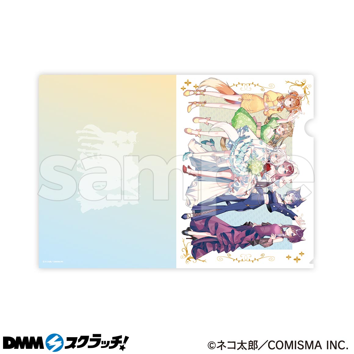 猫娘症候群 色紙 DMMスクラッチ セット 猫娘症候群 スクラッチ第二弾 - DMMスクラッチ