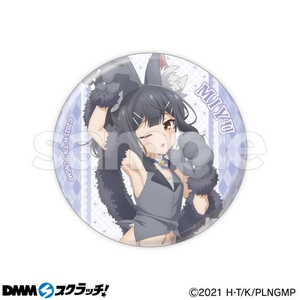 E-4.美遊（おやすみver）