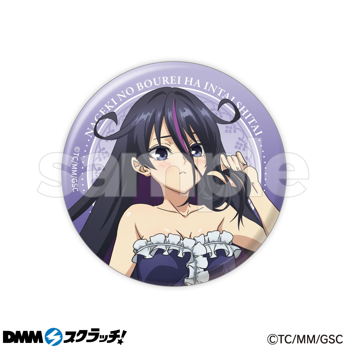 TVアニメ『嘆きの亡霊は引退したい』 スクラッチ第二弾 - くじポータル