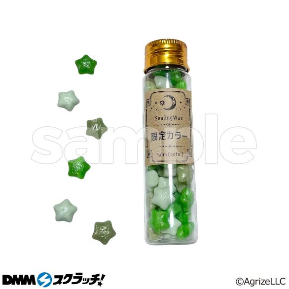 E-4.シーリングワックス D