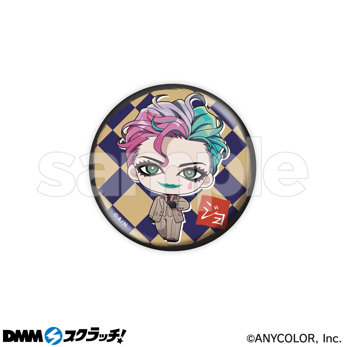ジョー・力一 DMM 缶バッジ