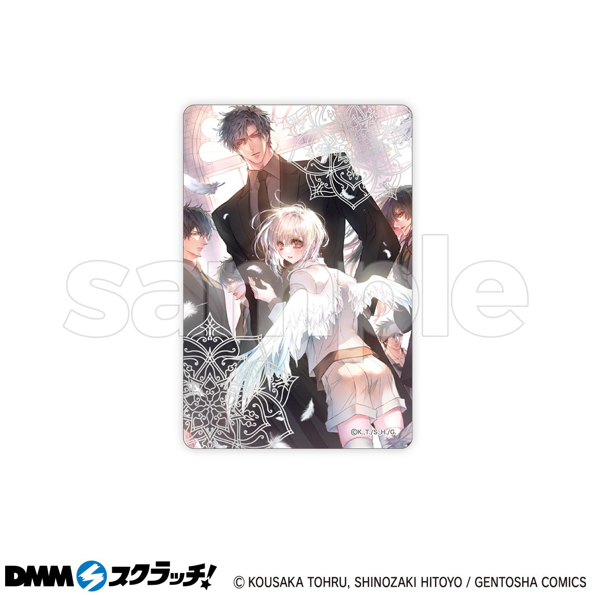 お金がないっ スクラッチ第二弾 - DMMスクラッチ