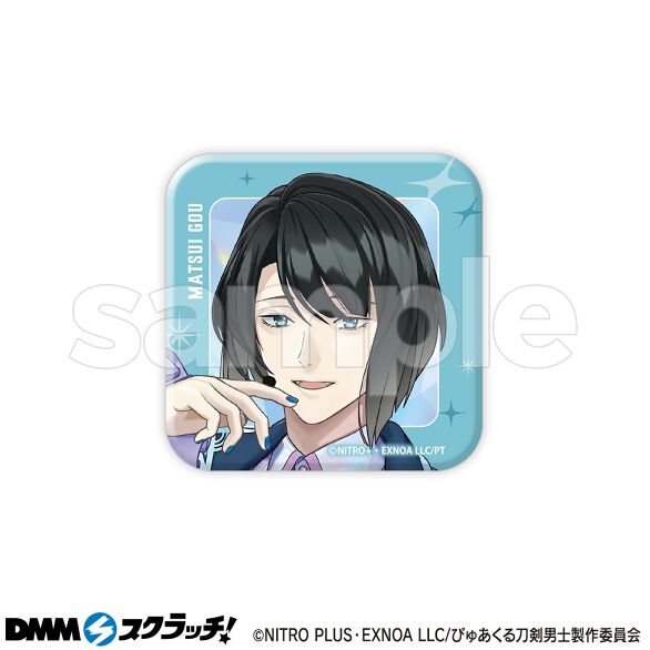 E-4.松井江