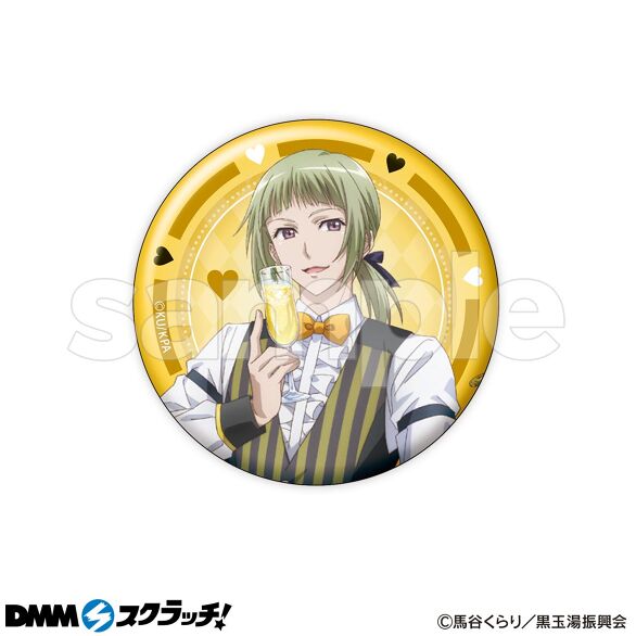 E-4.鳴子 硫黄