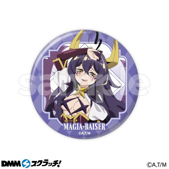 E-4.マジアベーゼ第2形態D