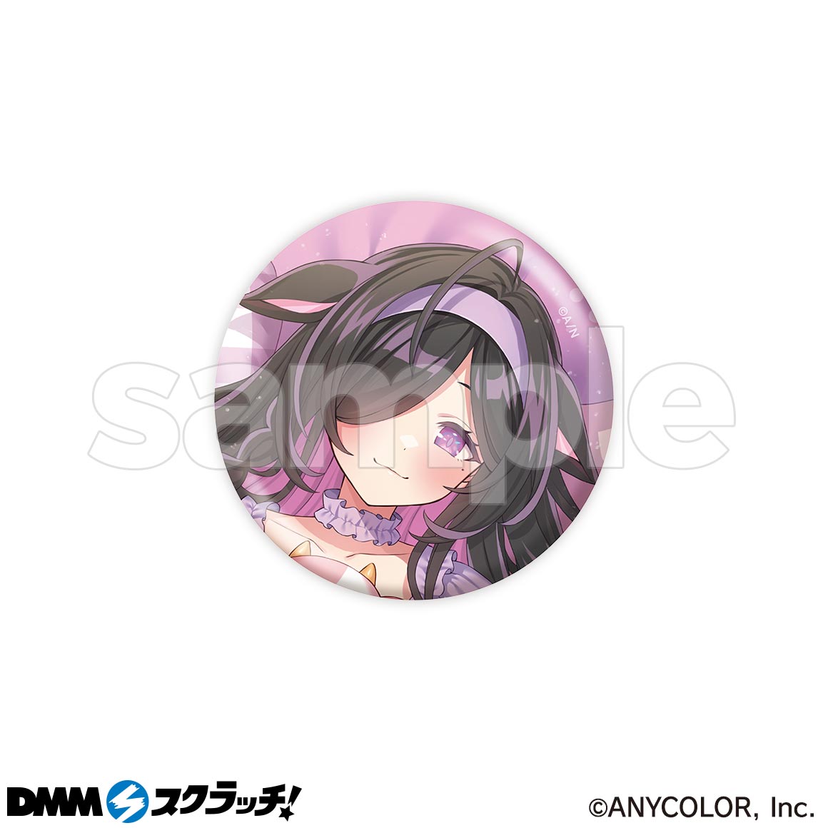 にじさんじ「おやすみ」 スクラッチ - DMMスクラッチ
