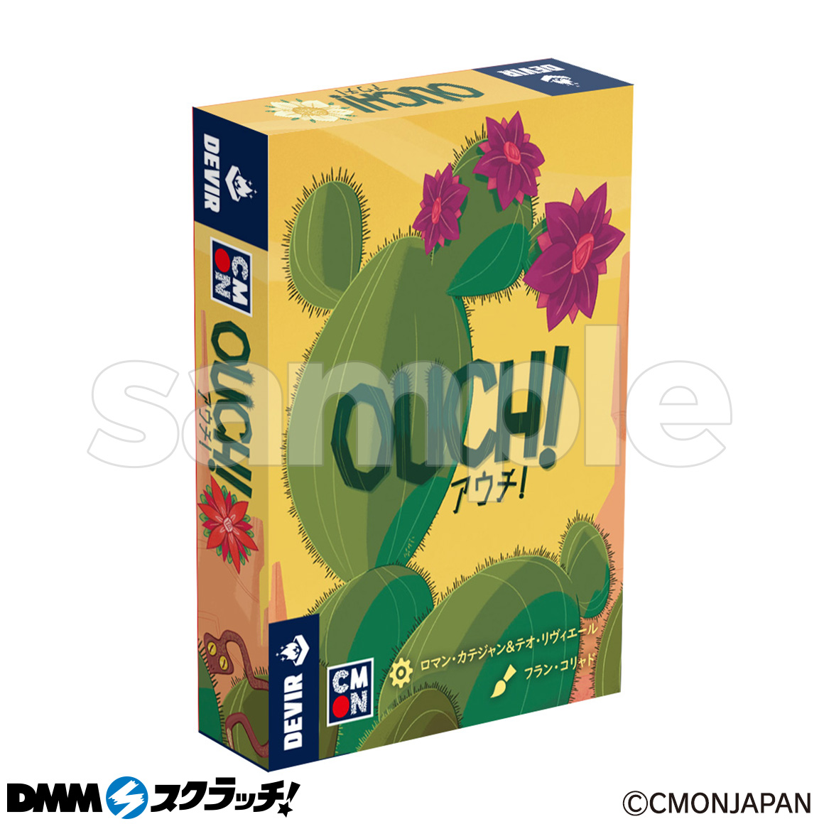CMON JAPAN ボードゲーム スクラッチ再販 - DMMスクラッチ