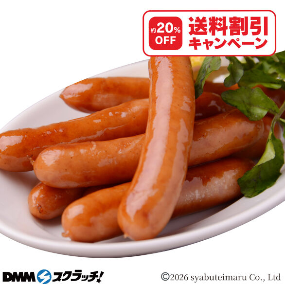 E-4.粗挽きソーセージ 10本セット