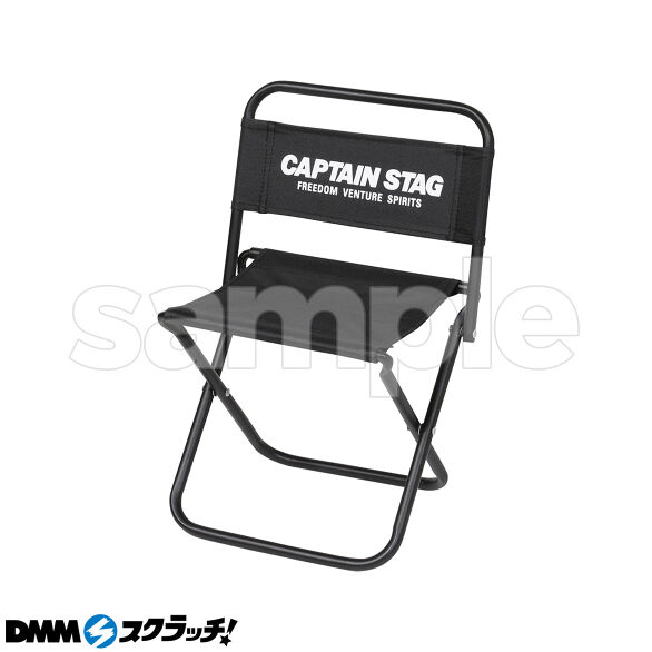 E-4.グラシア レジャーチェア ブラック