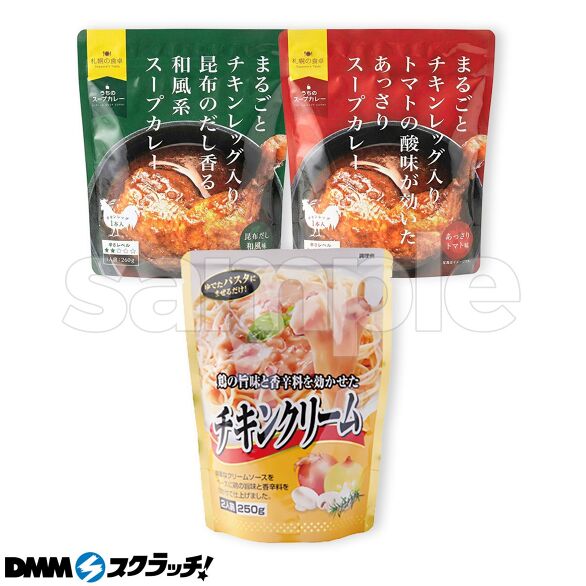E-4.パスタソースとスープカレー2種セット
