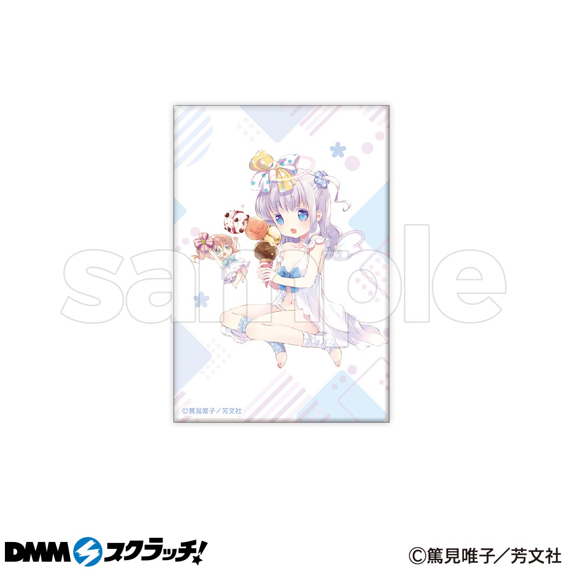 スロウスタート スクラッチ - DMMスクラッチ