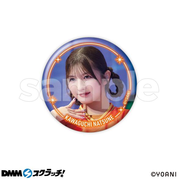 E-4.河口 夏音