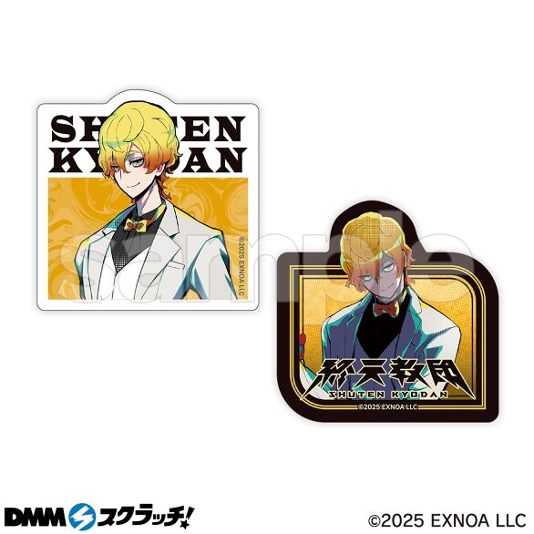 E-4.犬神軋セット