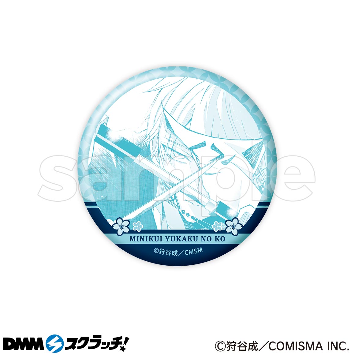 みにくい遊郭の子 スクラッチ - DMMスクラッチ