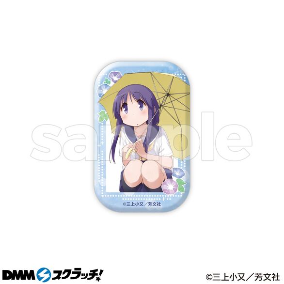 E-4.デザインA
