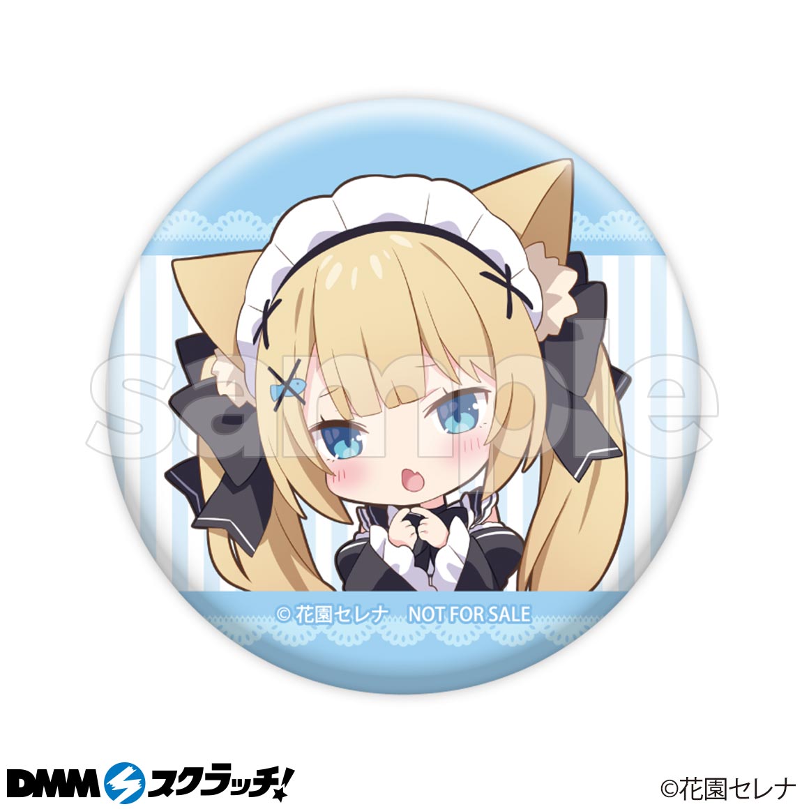 高質 花園セレナ DMMスクラッチ - スクラッチ ピンズ・ピンバッジ・缶バッジ