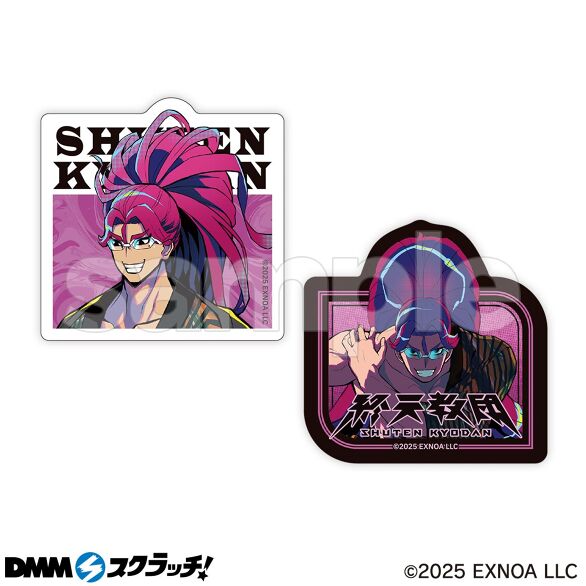 E-5.丑寅幽玄セット