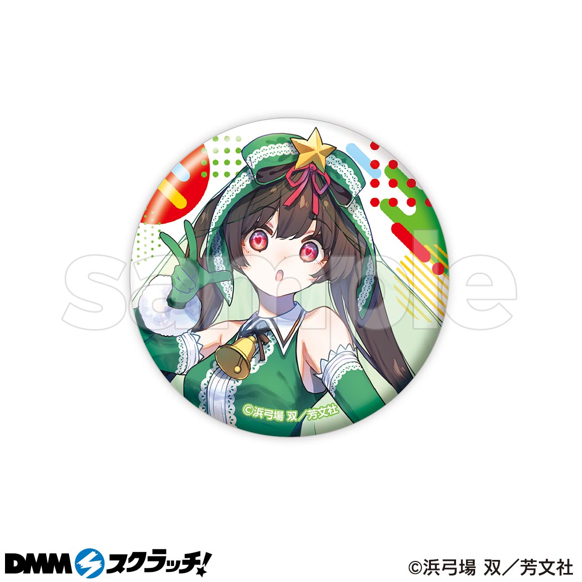 おちこぼれフルーツタルト スクラッチ - DMMスクラッチ