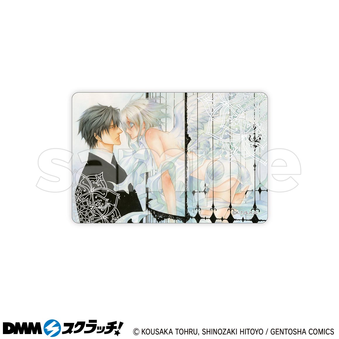 お金がないっ スクラッチ第二弾 - DMMスクラッチ