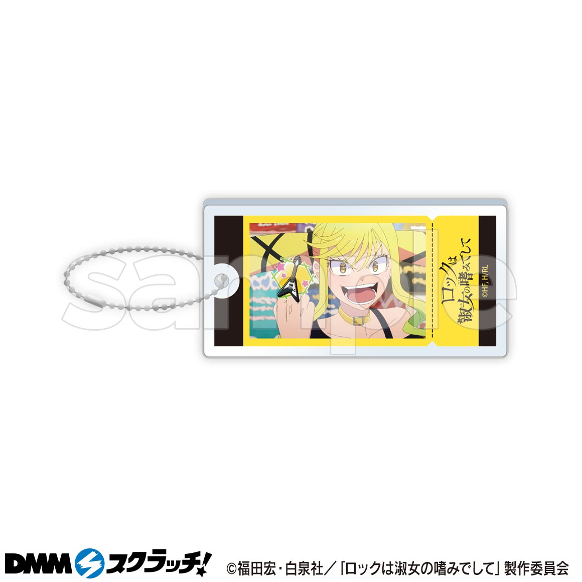 TVアニメ「ロックは淑女の嗜みでして」 スクラッチ - DMMスクラッチ