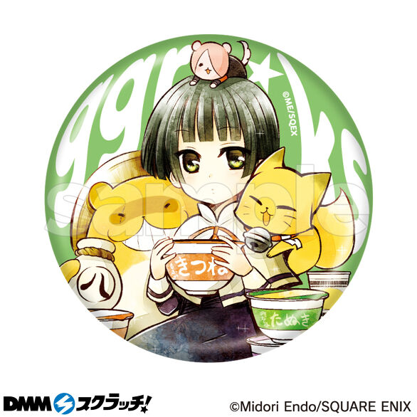 E-5.いつも一緒