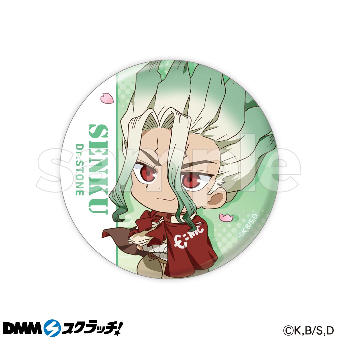 TVアニメ『Dr.STONE』桜 スクラッチ - くじポータル