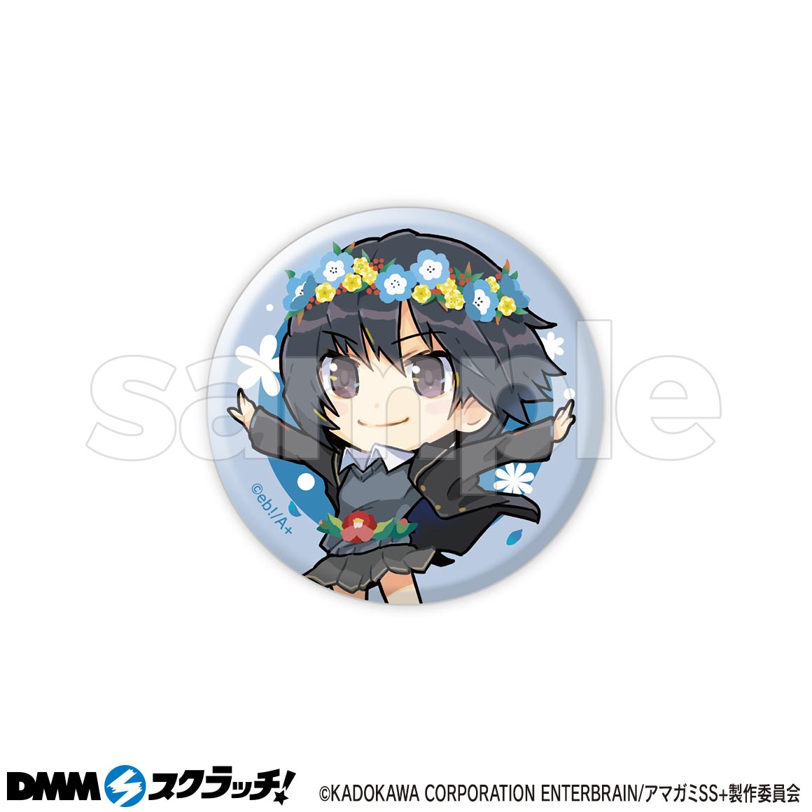DMMスクラッチ　アマガミSS　まとめ売り アマガミSS DMMスクラッチ くじ ステッカー 七咲逢 Wチャンス