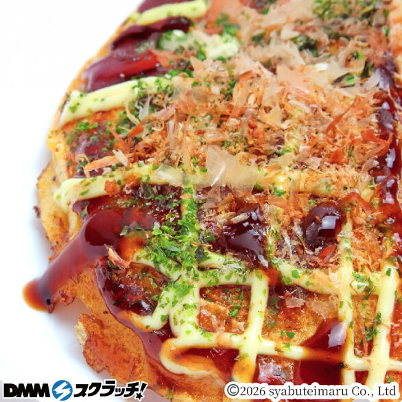 E-5.豚お好み焼き 3枚入り