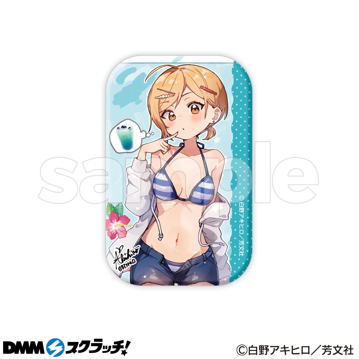 しゅがー・みーつ・がーる！ スクラッチ - DMMスクラッチ