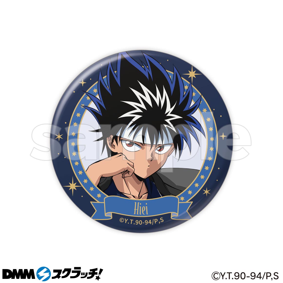幽☆遊☆白書 DMMスクラッチ パジャマ 飛影　缶バッジ E賞 幽白 TVアニメ「幽☆遊☆白書」 パジャマ スクラッチ - DMMスクラッチ