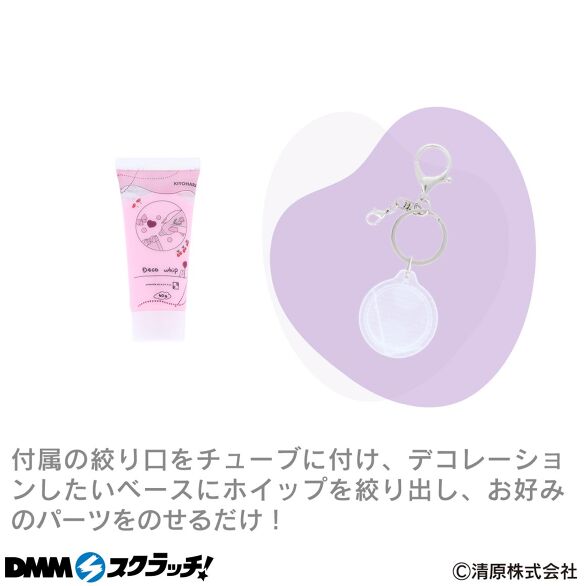 E-5.ピンク
