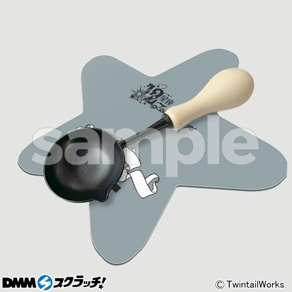 E-5.封蝋スプーン【Milky Way】