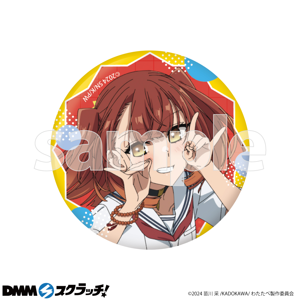 TVアニメ「私を喰べたい、ひとでなし」 スクラッチ - DMMスクラッチ